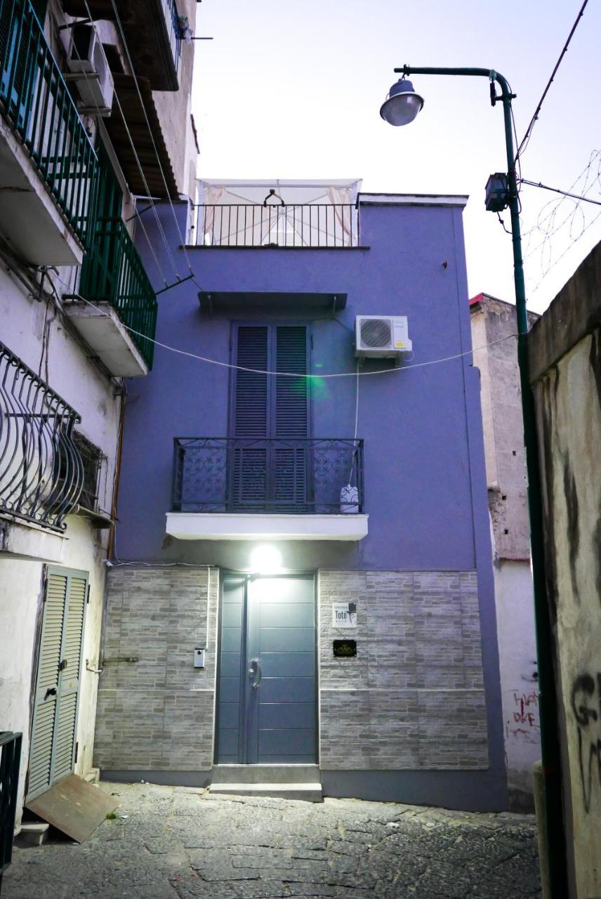 ナポリ Holiday House Totoヴィラ エクステリア 写真